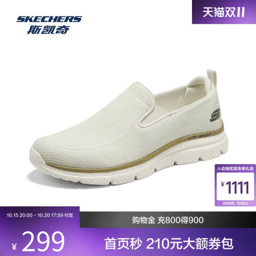 斯凯奇男士健步鞋舒适轻便