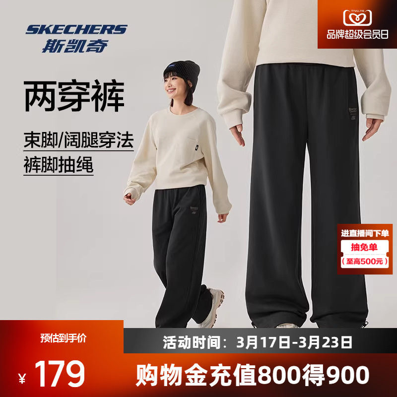 斯凯奇宽松长裤两穿裤男女春季休闲裤直筒卫裤抽绳阔腿运动裤子