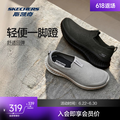 AIR COOLED GOGA MAT鞋垫，舒适透气