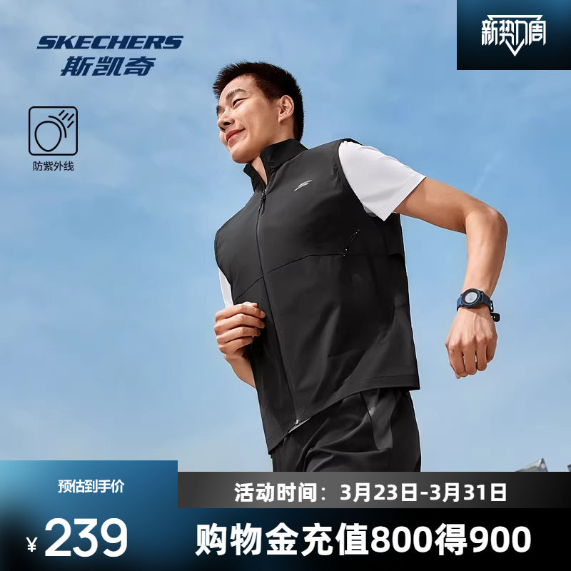 斯凯奇秋男士运动背心柔软舒适休闲吸湿防晒速干耐磨百搭时尚