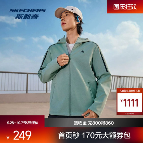 斯凯奇运动茄克外套秋男士复合连帽拉链弹力抽绳调节休闲