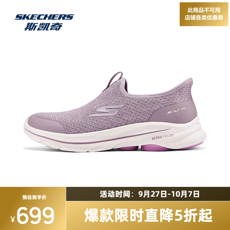 简约现代设计，AIR COOLED GOGA MAT鞋垫