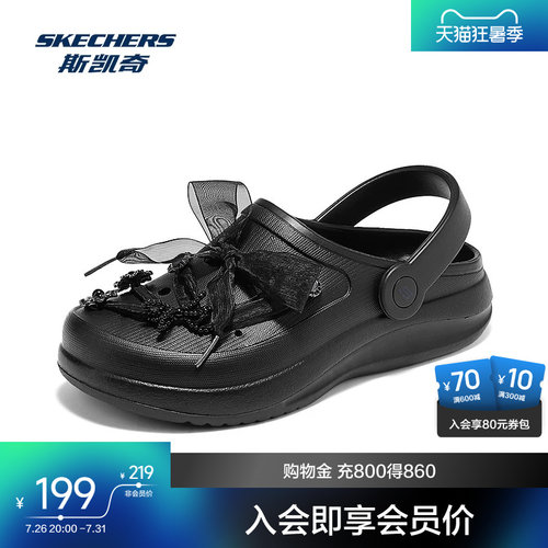 EVA材质一体成型，增高后跟设计