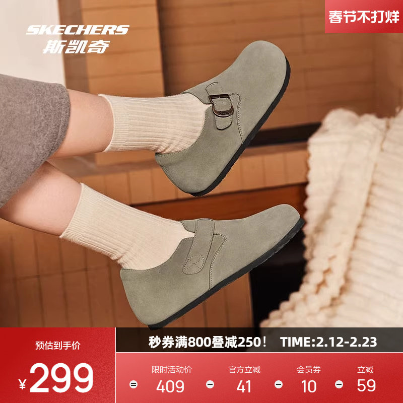 斯凯奇勃肯鞋2025秋冬休闲鞋女运动鞋足弓支撑舒适时尚百搭通勤鞋