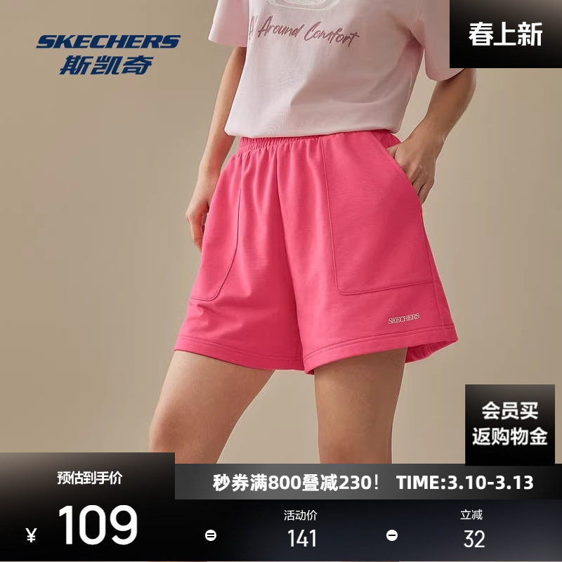 斯凯奇运动针织短裤夏季男女同款情侣裤宽松休闲舒适简约百搭裤子