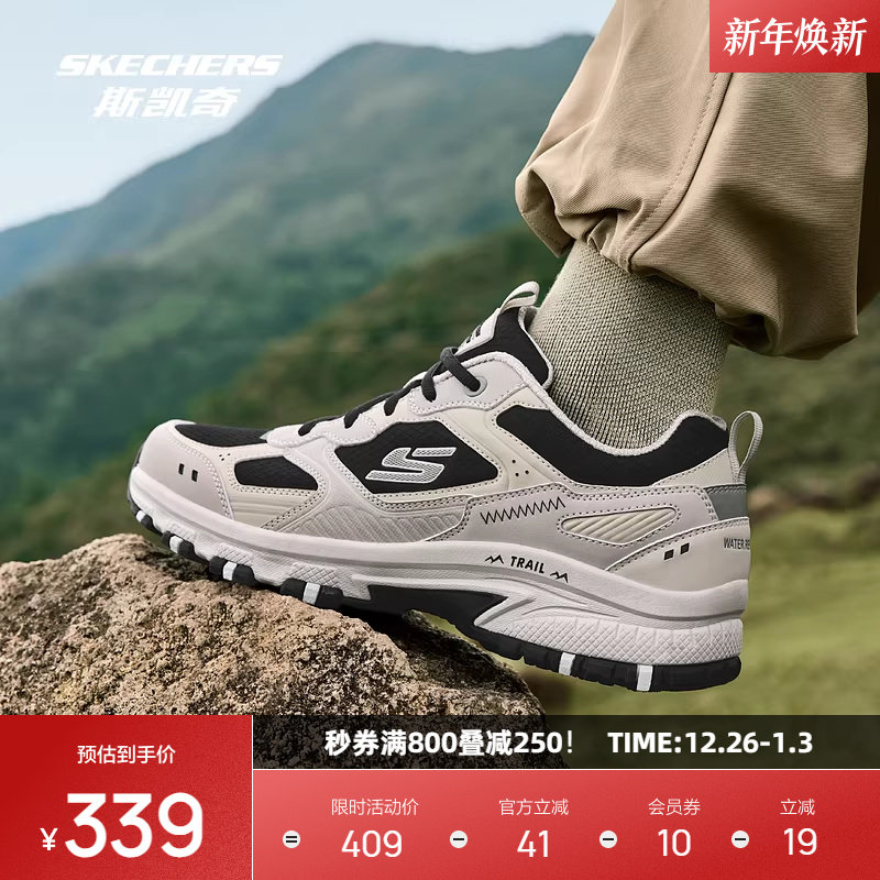 斯凯奇户外登山鞋2025男款耐磨复古柔软舒适运动鞋徒步鞋百搭男鞋