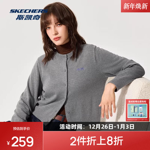 采用亲肤弹性毛织纱线，柔软细腻，保暖佳