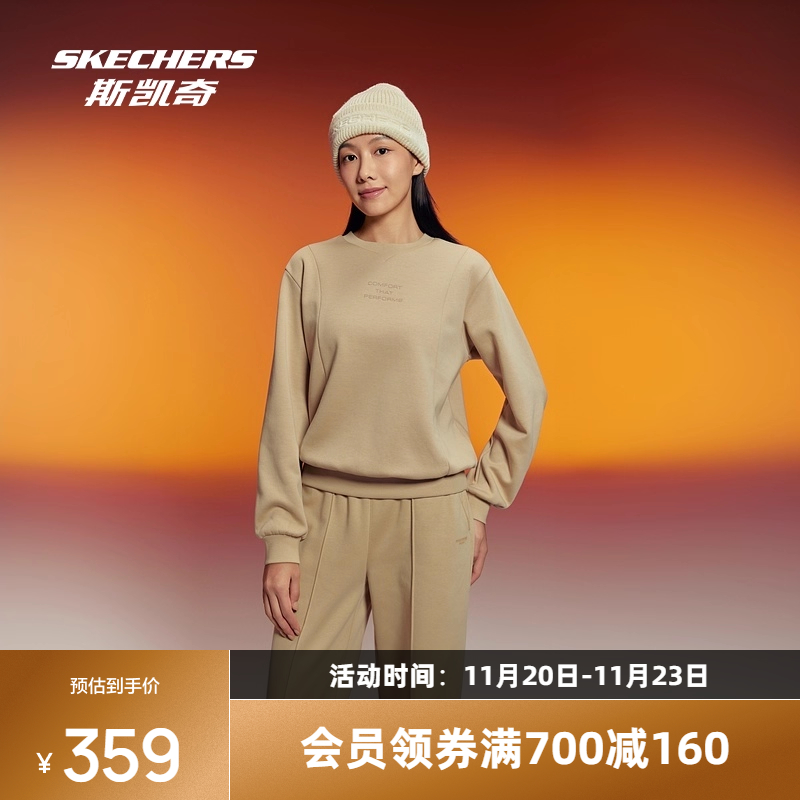 斯凯奇女士卫衣2025年秋冬新款宽松圆领长袖显瘦套头衫运动上衣