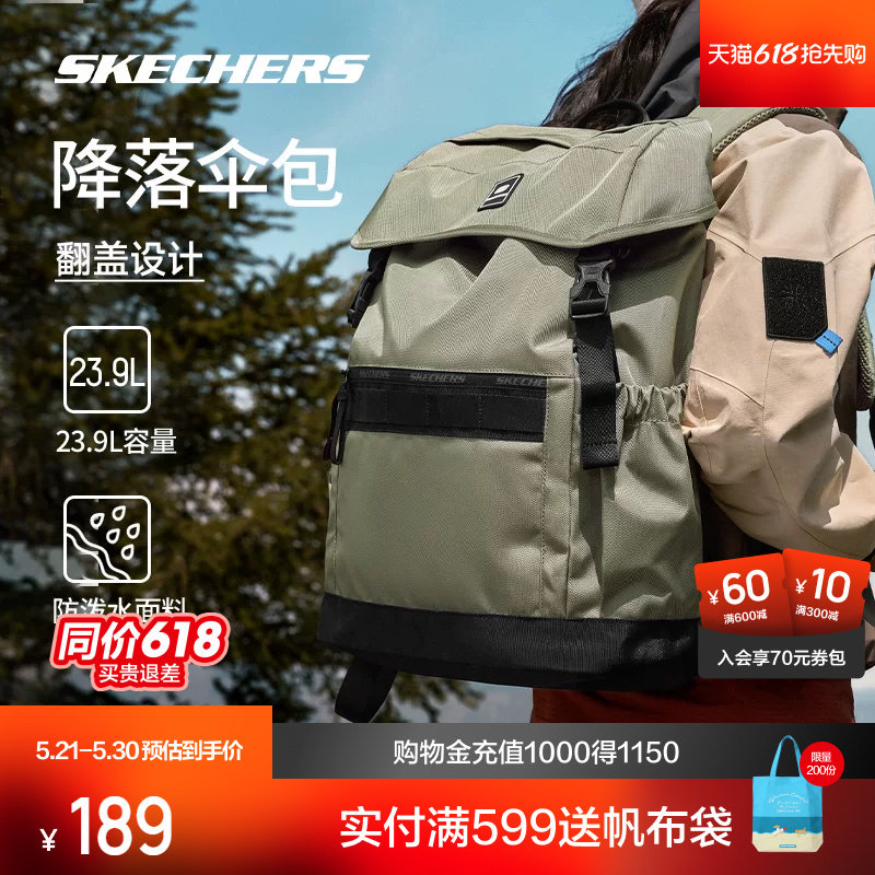 斯凯奇双肩包男女书包大容量电脑包运动户外登山包旅行露营双肩包