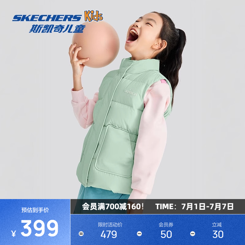 斯凱奇童裝兒童防油梭織背心外穿