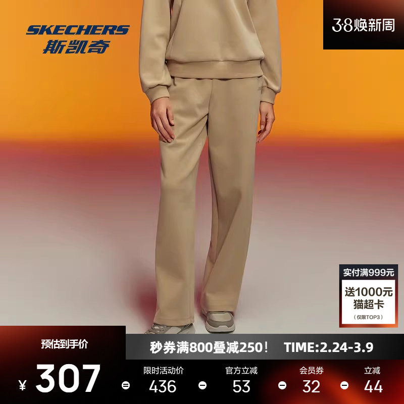 斯凯奇长裤针织正品女裤柔软弹力亲肤柔软运动裤跑步裤