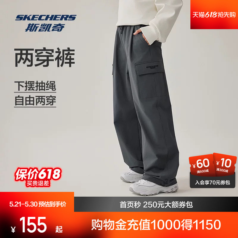 斯凯奇运动长裤男女款春季宽松时尚休闲舒适透气耐磨时尚工装裤
