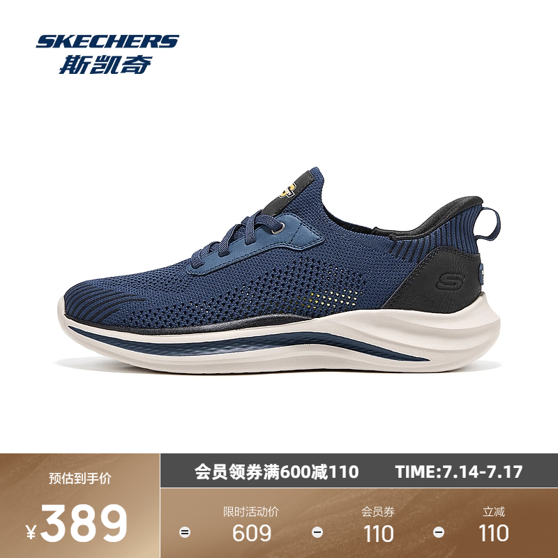 斯凯奇2025夏季新品男子舒适绑带休闲鞋合成革低帮设计轻质缓震