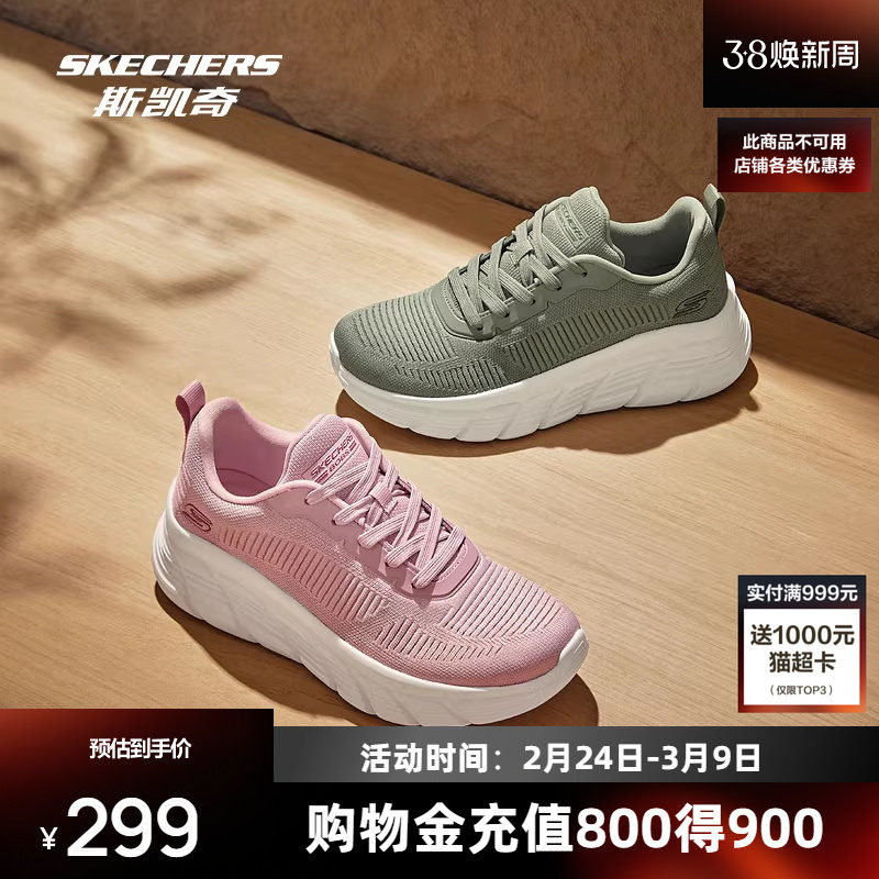 斯凯奇新款女子休闲黑色经典运动休闲鞋轻质舒适增高时尚简约百搭