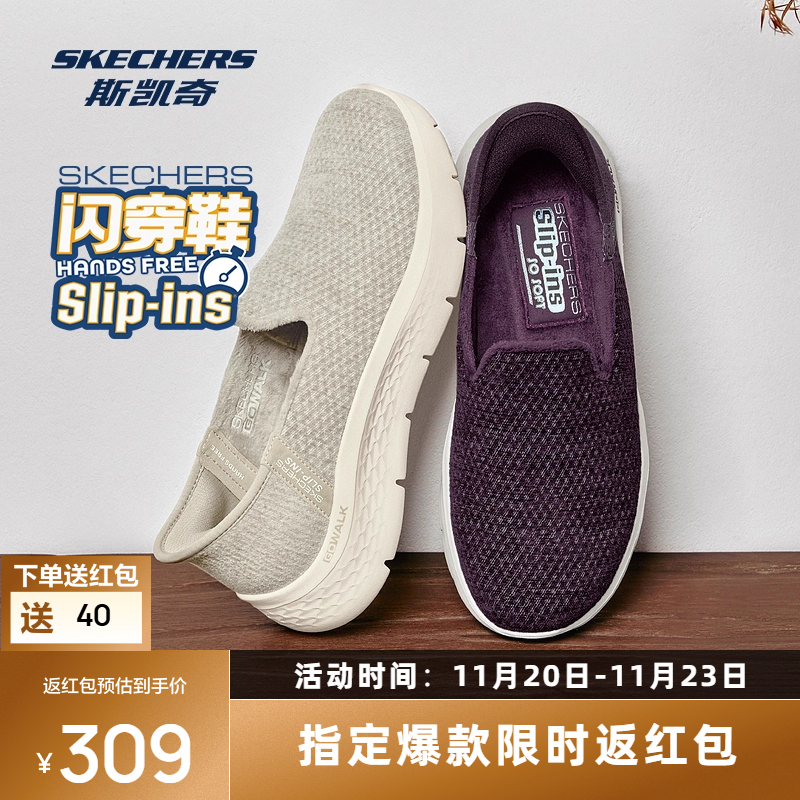 闪穿鞋妈妈鞋斯凯奇轻便