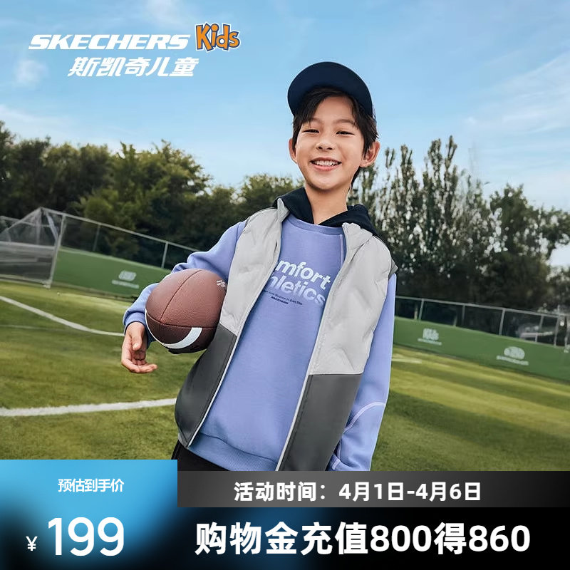 斯凯奇童装羽绒冬季新款男女马甲亲子装舒适保暖系列精选款