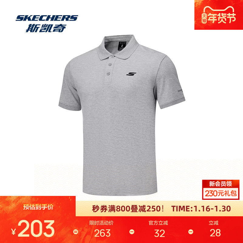 斯凯奇男士运动短袖冬季吸湿速干凉感透气柔软舒适户外POLO衫,运动服/休闲服装,运动POLO衫,淘宝优惠券,粉丝福利购,淘宝优惠卷