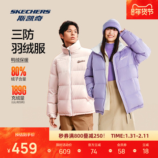 斯凯奇羽绒服女冬季情侣短款新款男士轻薄立领保暖防寒面包外套