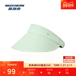 斯凯奇遮阳帽男女款豚草色墨色挺括版型可调节防晒瞬间凉感舒适