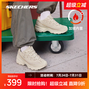 冬季 熊貓鞋 男女款 時(shí)尚 潮流 舒適休閑運(yùn)動(dòng)鞋 斯凱奇加絨保暖老爹鞋