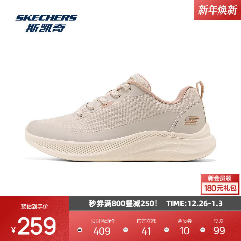 斯凯奇休闲女鞋2025新款低帮绑带时尚潮流百搭简约运动鞋舒适缓震