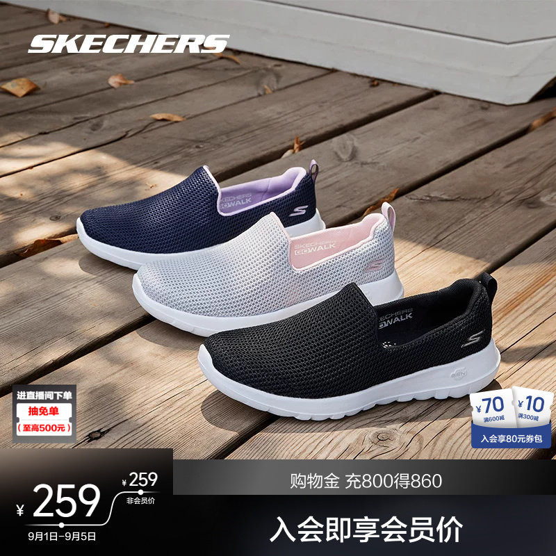 斯凯奇一脚蹬健步鞋妈妈鞋散步鞋图片