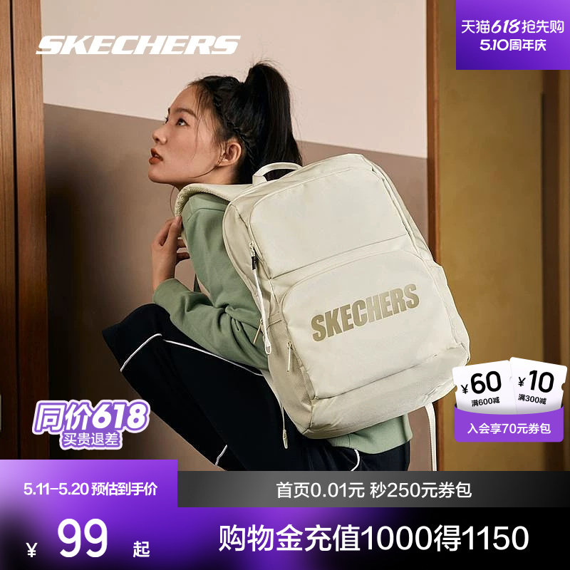 斯凯奇书包大容量电脑包运动旅行双肩包背包