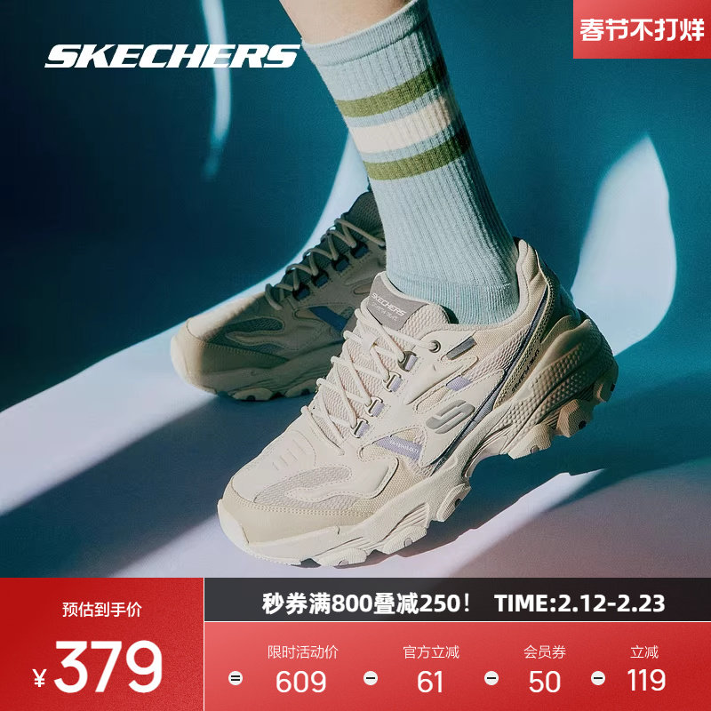 斯凯奇新款男款运动鞋户外复古潮流百搭厚底舒适老爹鞋时尚休闲鞋