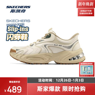 耐磨休闲老爹鞋 斯凯奇闪穿鞋 男女同款 新品 休闲运动百搭 2025冬季