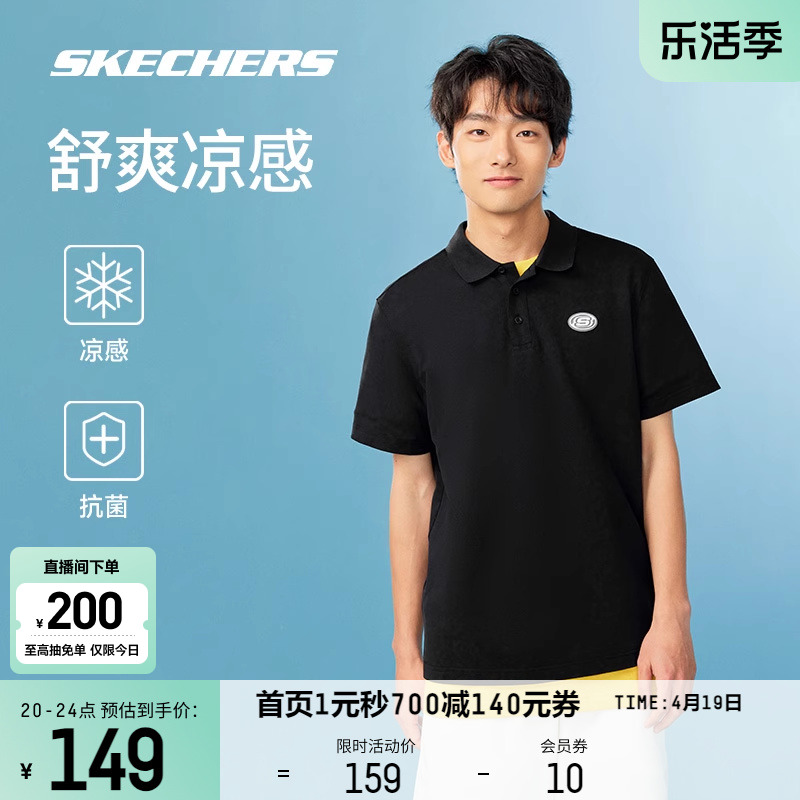 Skechers斯凯奇2024夏季男女同款落肩T恤POLO衫休闲穿搭速干