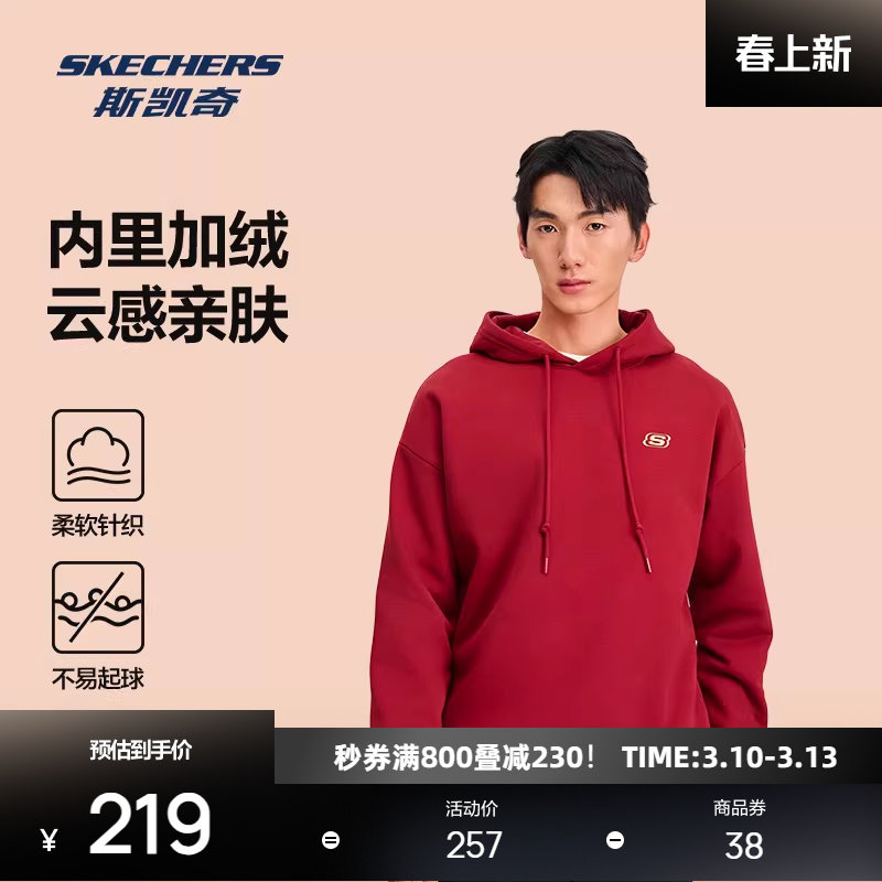 斯凯奇连帽红色卫衣2026春季男女加绒保暖百搭运动针织上衣休闲