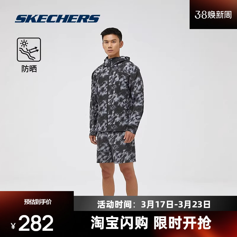 斯凯奇梭织连帽外套男士登山徒步迷彩服运动休闲户外时尚潮流百搭