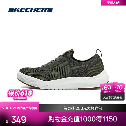 柔软记忆鞋垫，舒适、透气