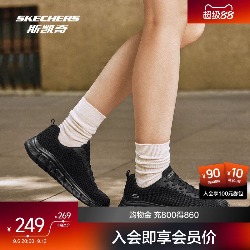 斯凯奇女鞋新款潮流款经典黑色跑步鞋耐穿耐磨网布透气休闲运动鞋