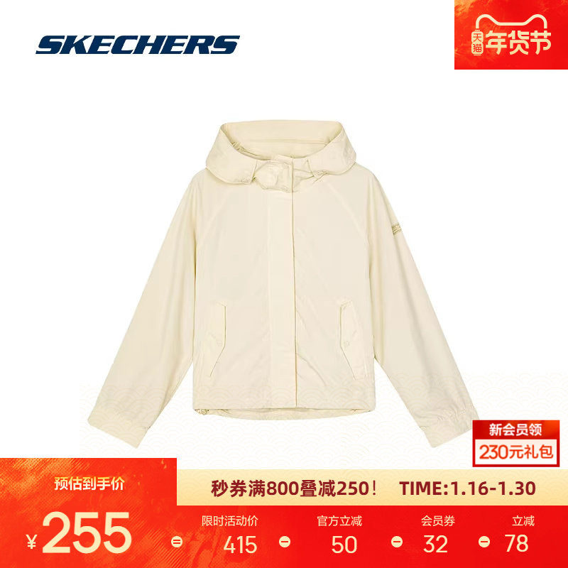 斯凯奇新款女子运动茄克外套时尚梭织连帽潮流设计款外套活力,运动服/休闲服装,运动茄克/外套,淘宝优惠券,粉丝福利购,淘宝优惠卷