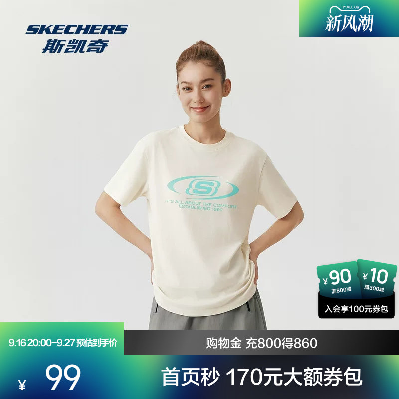 斯凯奇短袖T恤男女同款2026秋季新款品牌LOGO印花舒适棉针织运动图片