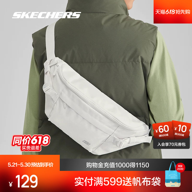 Skechers斯凯奇跑步运动腰包手机包男女同款百搭通勤上学大容