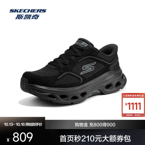 斯凯奇跑步鞋轻质舒适
