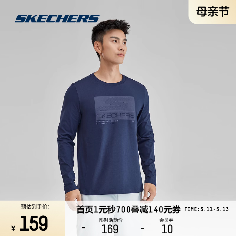 Skechers斯凯奇2024春季新品男款经典简约针织长袖T恤衫圆领上衣