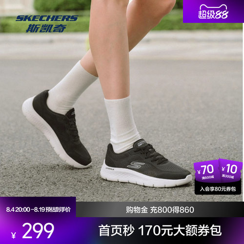 AIR-COOLED MEMORY FOAM鞋垫，舒适透气