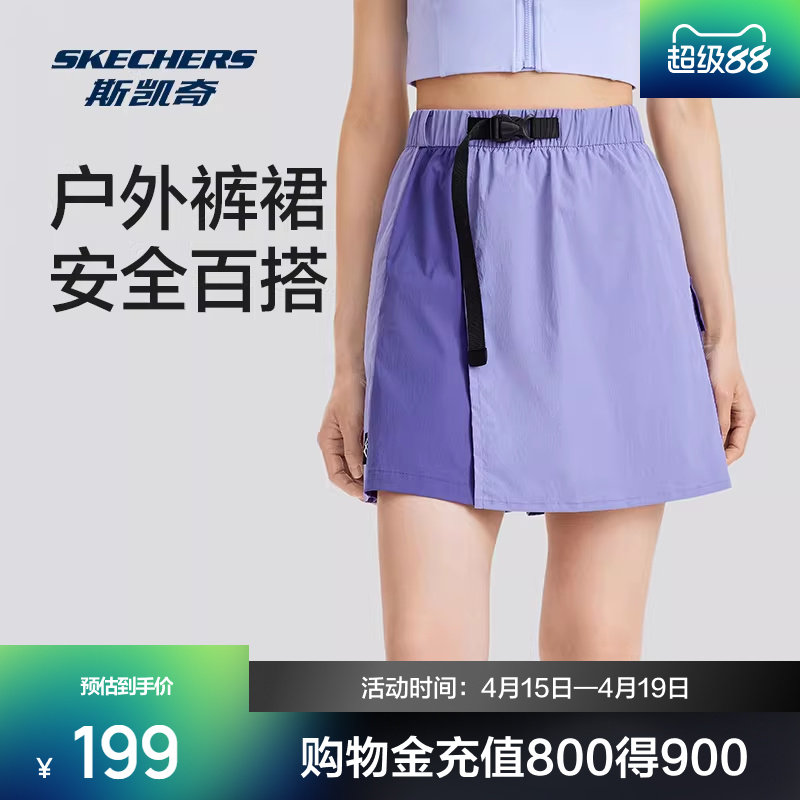 斯凯奇女款梭织撞色工装短裙裤高腰摆裙型防走光舒适百搭宽松短裤