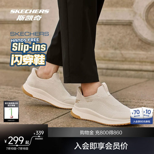 织物及橡塑材质，轻松舒适穿着体验