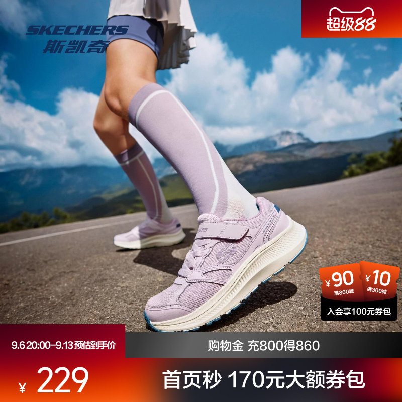 斯凯奇男女童运动鞋轻质舒适图片