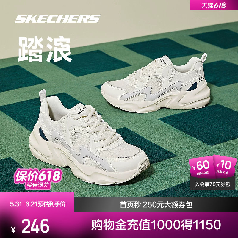 斯凯奇踏浪老爹鞋复古增高小白鞋透气舒适休闲运动鞋户外跑步鞋