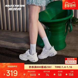 斯凯奇蕾丝熊秋季女款休闲熊猫鞋女鞋复古运动黑白熊猫鞋子