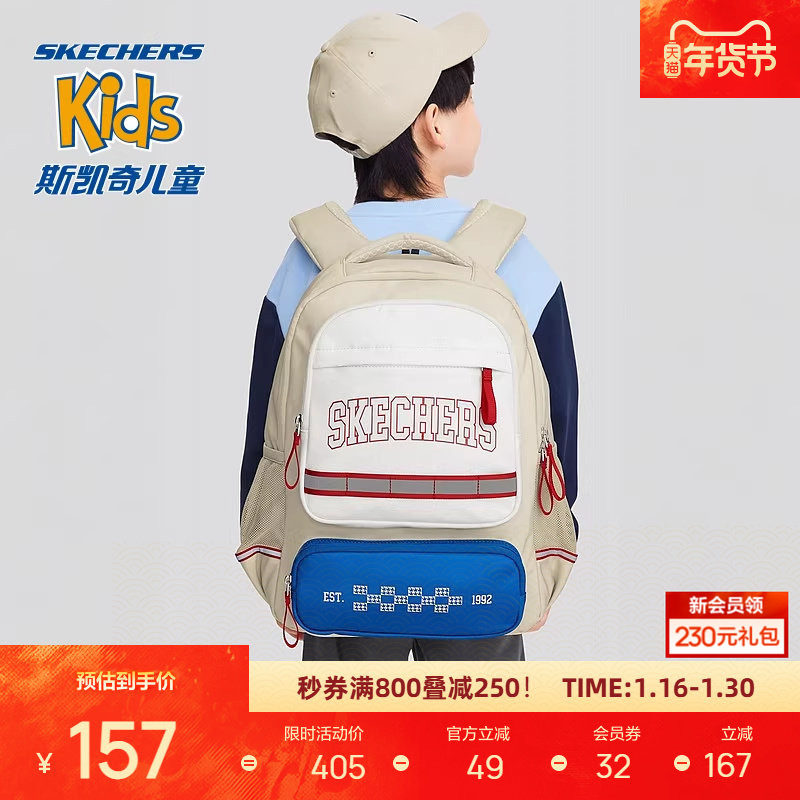 斯凯奇男女童优质防沾水面料抗菌透气舒适双肩背包潮流百搭包包