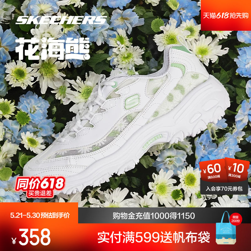 斯凯奇花海熊丨新款老爹鞋女增高透气情侣运动休闲鞋运动鞋