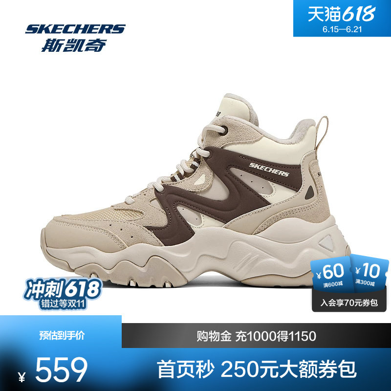 斯凯奇休闲鞋女冬季新款D'LITES高帮绑带时尚增高舒适运动鞋
