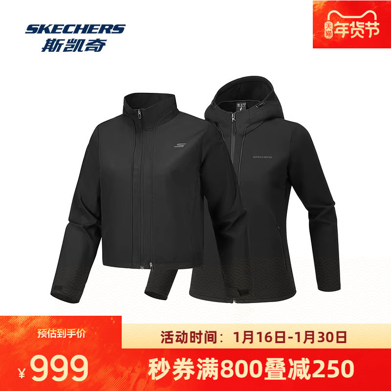斯凯奇连帽外套2026早春新款女装舒适防风防水休闲时尚潮流百搭,运动服/休闲服装,运动茄克/外套,淘宝优惠券,粉丝福利购,淘宝优惠卷