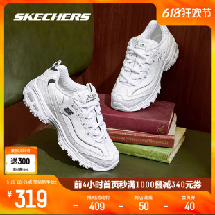 舒适运动鞋 Skechers斯凯奇女鞋 厚底休闲小白鞋 子 情侣鞋 老爹男鞋